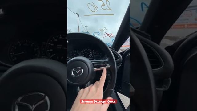 Mazda 3 2019 г.в. - Авто под заказ Япония Экспорт Омск