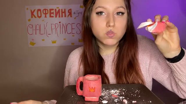 Меловая кофейня / первое задание Лагеря Мелоежек / Chalk Coffee Shop / the first task of the Camp смотреть онлайн