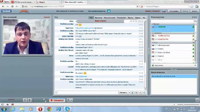 «Business Life» конференция от 2013.05.07 смотреть онлайн