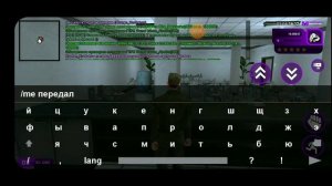 Учим рп отыгровку в матрёшка рп