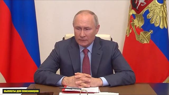 Власти объявили пенсионерам о единовременной выплате в размере 7 000 рублей.