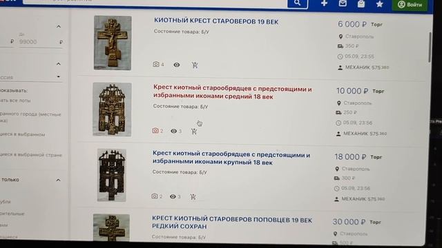 Барахолка. Вернулся в 90-е. Сравниваю цены в интернете и что мне удалось купить... смотреть онлайн