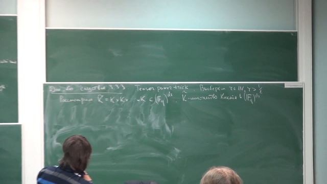 Лекция 14 | Аддитивная комбинаторика | Дмитрий Столяров | Лекториум смотреть онлайн