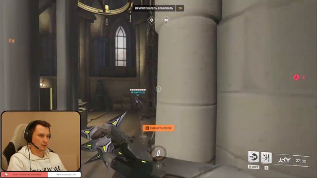 OVERWATCH 2 ГЕЙМПЛЕЙ / СТРИМ