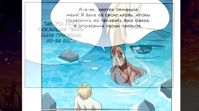 Озвучка манги l Король демонов, потерявший свою работу l 170-172 глава смотреть онлайн