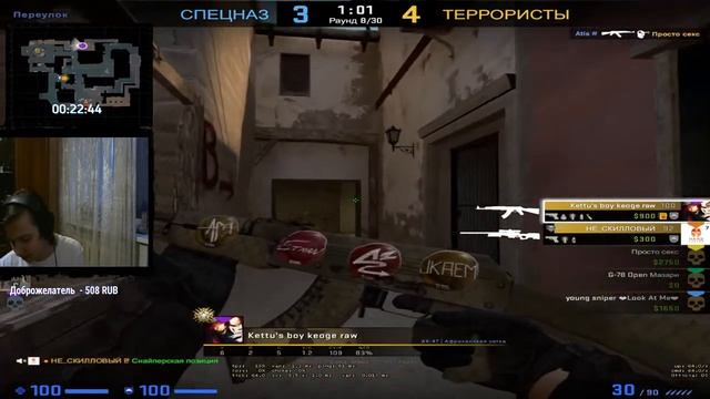 СТРИМ CS:GO! ВЕБКА! ИГРАЕМ СО ЗРИТЕЛЯМИ! смотреть онлайн
