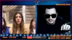 Девушки из Львова и Пропаганда - Чат Рулетка