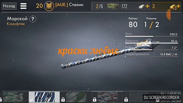 ТОП 5 лучших оружий в world war heroes смотреть онлайн