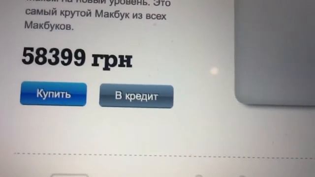 Богоподобный MacBook.