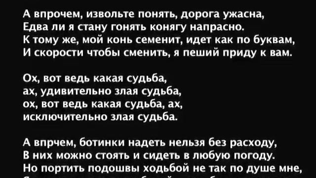 Новелла Матвеева 9 Письмо к любимой