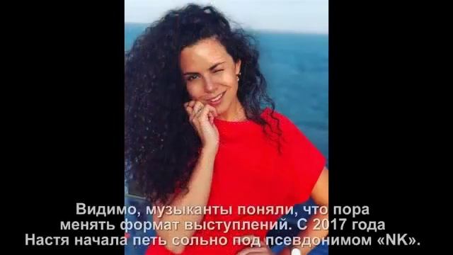 Насте Каменских исполнился 31 год. Эволюция образов кудрявой красотки. смотреть онлайн