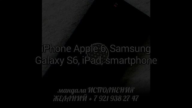 iPhone Apple 6s, Samsung Galaxy S6, smartphone... смотреть онлайн