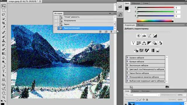 5. Панель История в Adobe Photoshop CS5 смотреть онлайн