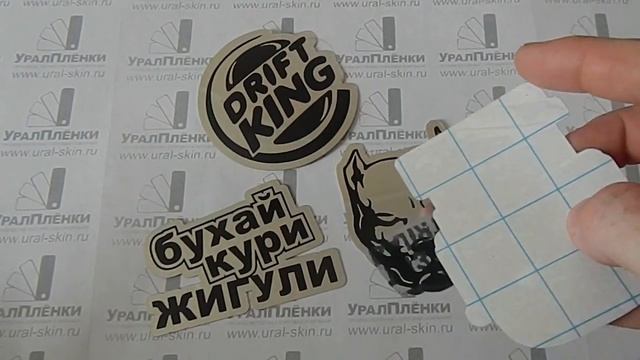 "УралПлёнки"- демонстрация шильдов из плёнок; смотреть онлайн