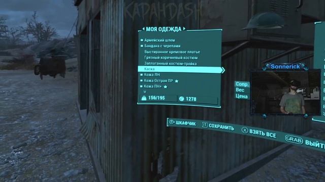 ? Полицейский участок и прочие бродилки | Fallout 4 VR | Клип #251/4 смотреть онлайн