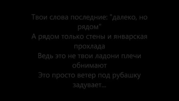 Bahh Tee Пальцы Lyrics