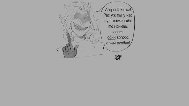 Мальчишник в Снежной | Озвучка комиксов Genshin Impact | Фатуи, Скарамучча, Дотторе, Тарталья