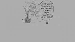 Мальчишник в Снежной | Озвучка комиксов Genshin Impact | Фатуи, Скарамучча, Дотторе, Тарталья