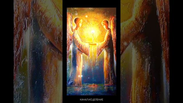 Что такое Божия Благодать смотреть онлайн