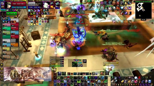 UWOW: Сила Альянса! Arcana & Firstborn Vs R A M P A G E / BRUTE FORCE / Name Us Legion