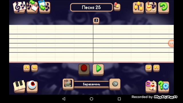 Эпический Барабамень - Континент смотреть онлайн
