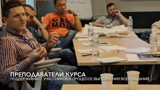 Программа обучения Бережливому производству от УЦСС смотреть онлайн