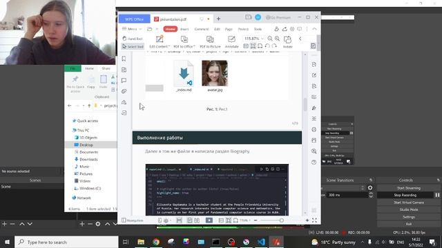 Проект 2 вид 4 смотреть онлайн