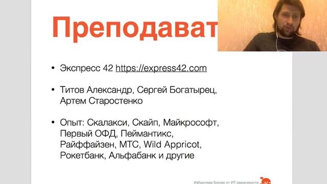 День открытых дверей «DevOps практики и инструменты» в OTUS смотреть онлайн