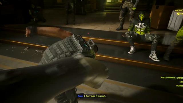 Cyberpunk 2077 Phantom Liberty Призрачная свобода №17 КУРНУЛ И СТАЛ КУРТОМ смотреть онлайн