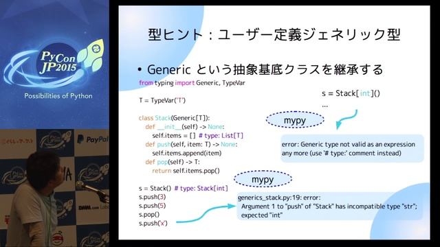 MH02 Python と型ヒント (Type Hints) смотреть онлайн