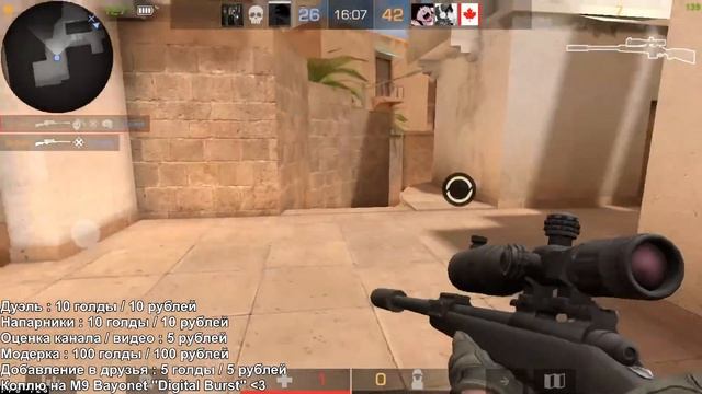 СТРИМ ПО STANDOFF 2 | КОПИМ НА НОЖ | ИГРАЕМ ДУЭЛИ | КАЖДЫЕ 5 ЛАЙКОВ - РАЗДАЧА смотреть онлайн