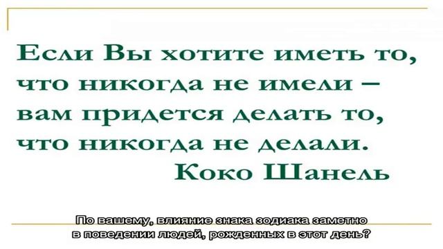 День рождения 17 ноября: какой знак зодиака, характер детей и взрослых, имена смотреть онлайн