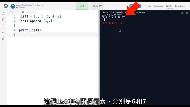 【Code Gym】Python基礎教學(6) - List 和 Tuple смотреть онлайн