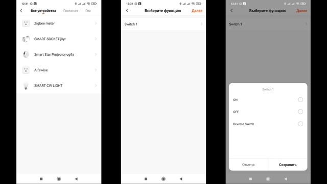 Hiking DDS238-2 мощное Zigbee реле с энергомониторингом для DIN рейки, интеграция в Home Assistant