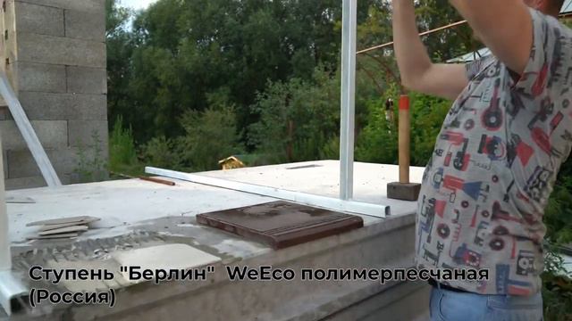 Краш тест ступеней