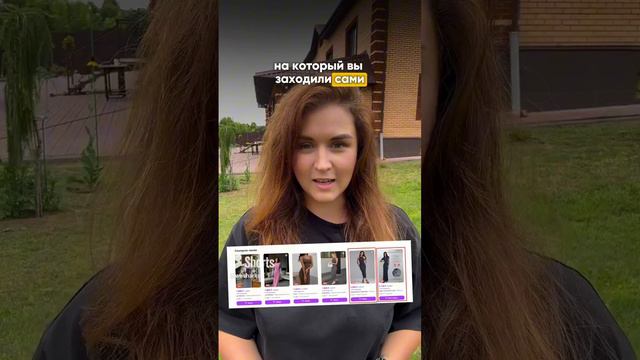 Акулы Wildberries