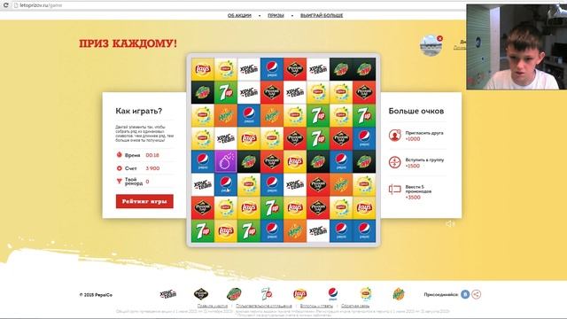 Играем в игру "Три в ряд"| Пепси, Кола, Лейс смотреть онлайн