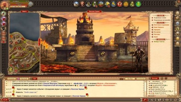 Правильное начало в DWAR