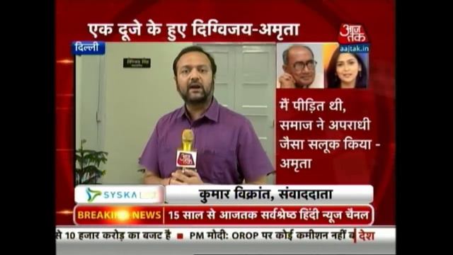 Congress Leader Digvijaya Singh Ties Knot With TV Anchor Amrita Rai смотреть онлайн