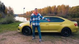 СТАРЫЙ SUPERB или НОВАЯ OCTAVIA? КАКУЮ ШКОДУ ВЫБРАТЬ почти ЗА 3 МИЛЛИОНА РУБЛЕЙ?!