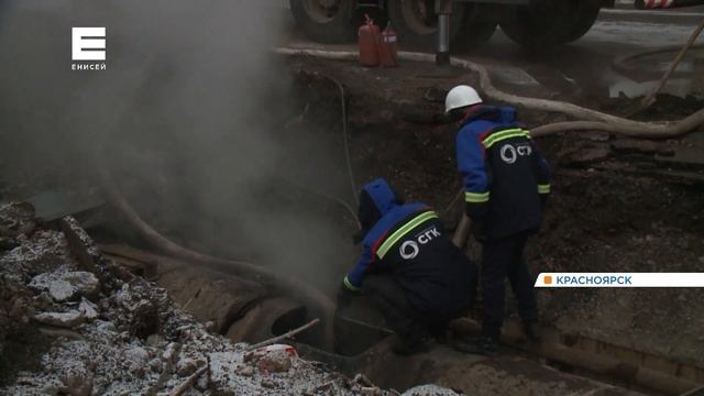 Четыре района Красноярска с утра оставались без горячей воды и отопления смотреть онлайн