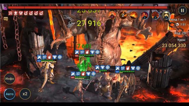 RAID: Shadow Legends: 6 КБ, Ультраадский получает много урона от команды с 5 кб
