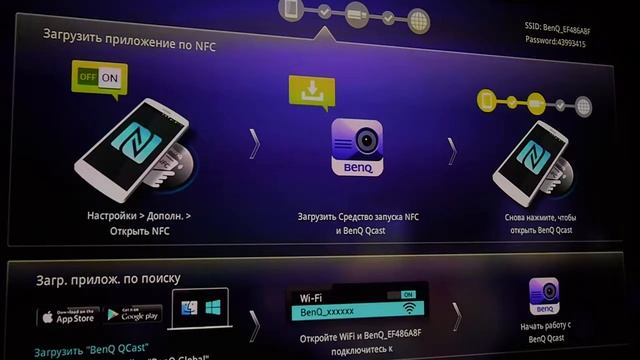 Проектор BenQ CH100 смотреть онлайн