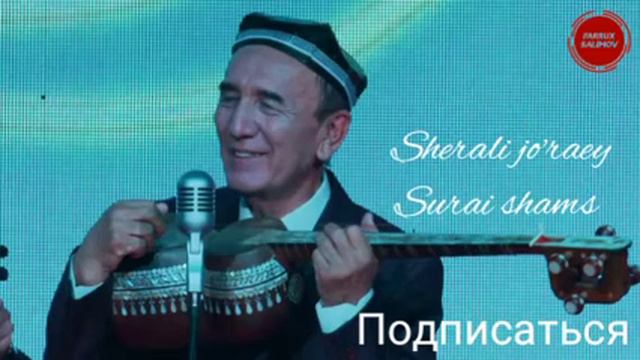 Sherali Juraev Surai Shams