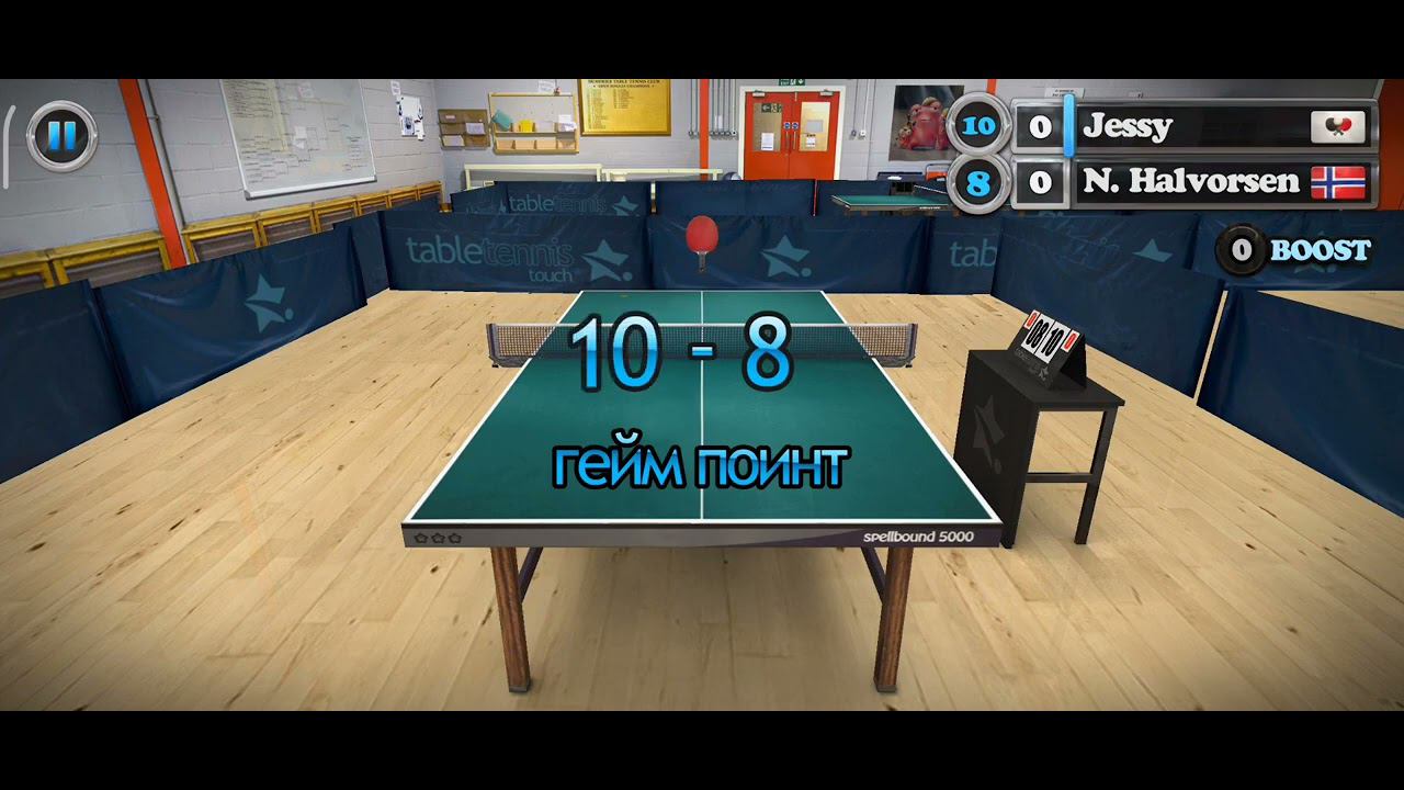 Table tennis touch / Настольный теннис - Карьера "Страна" дуэль смотреть онлайн
