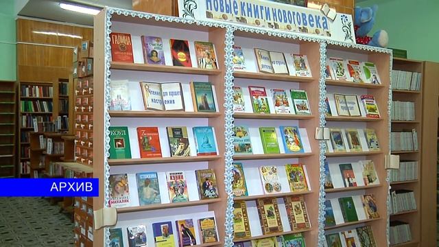 В ноябре в городских библиотеках будут проходить праздничные мероприятия смотреть онлайн