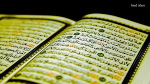 Лечение болезней аятами Корана 17, 82  ДУА ОТ БОЛЕЗНЕЙ И ПРОБЛЕМ