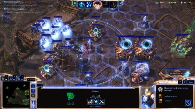 Прохождение StarCraft 2: Legacy of the Void |21| |Без комментариев| смотреть онлайн