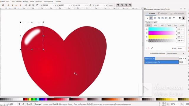 Линия 2. И снова Inkscspe смотреть онлайн