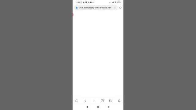 #atomy #атоми Как отследить заказ в приложении Атоми Мобайл ( Atomy Mobile) смотреть онлайн